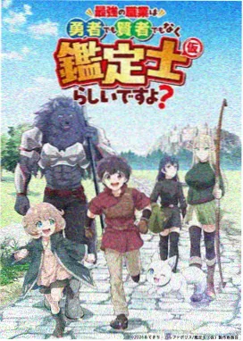 你的名字。 日本电影推荐