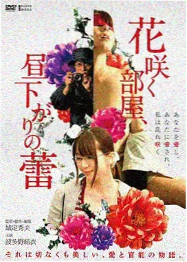 摇滚救赎